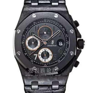 JF Audemars Piguet Royal Oak 26205 GINZA 7 Ginza 7 automatic mechanical men's watch high-end