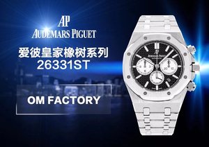 OM Factory's seneste store gennembrud: Audemars Piguet Royal Oak 26331 Chronograph serien oprindelige en-til-en replika se