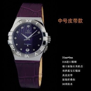 Omega Constellation Series Women's Watch Roman Circle Women's Observatory Quartz Watch Swiss Quartz Movement Watch Hong Kong Assembly