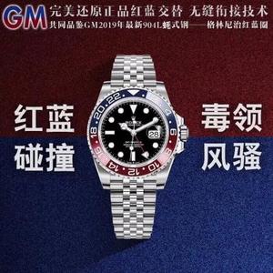 GMs beste Version der Labor S Greenwich 126710 Uhr ist da! Pepsi Kreis Herren mechanische Uhr.