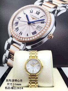 Reloj de lujo suizo Longines señoras reloj mecánico automático de alta gama 18K amarillo oro de gama alta reloj de señoras