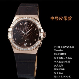 Reloj de mujer Omega Constellation doble águila serie cuarzo cronómetro reloj blanco reloj de mujer 123.13.35.60.52.001 Hong Kong Asamblea Suiza