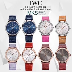 MKS evento de fin de año?? IWC Wave Fina serie reloj correa reloj movimiento mecánico automático reloj de señora