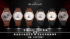 OM Blancpain 6654 vahvin V2 päivitetty versio Baobao villeret classic 6654 kuun vaihe näyttö sarja aito 1:1 replica