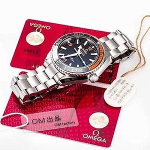 Omega uusi Omega 8900 Seamaster Series Ocean Universe 600m Watch 1.1 Aito Open Model korkein versio Ocean Universe-sarjan katsella markkinoilla