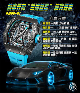 JB Richard Mille RM53-01 Tourbillon Watch Koko kehon hiili juotettu ulottuvuus + totta tourbillon sydän Tunnetaan nimellä "Lamborghini kuudes elementti" katsella teollisuudessa