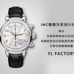 YL uusin mestariteos Original IWC Laureus Sport For Good Foundation Limited