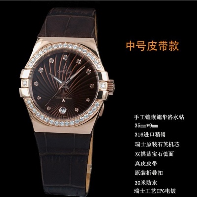 'Omega Mná Faire Réaltbhuíon Sraith Iolar Dúbailte Quartz Chronometer Watch White Women's Watch 123.13.35.60.52.001 Hong Cong Tionól na hEilvéise - Click Image to Close