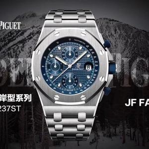 JF nuovo capolavoro AP Royal Oak Offshore "25th Anniversary" edizione speciale commemorativa 26237 movimento cronografo serie.