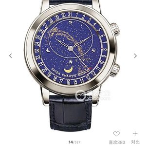 Patek Philippe Super Complication 6102P-001 Moon Phase Function Starry Sky Second Hand La più alta qualità sul mercato