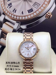 Zwitserse luxe horloge Longines dames high-end automatische mechanische horloge 18K roségouden high-end dames horloge