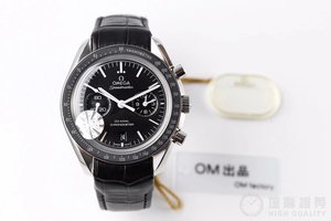 OM's nieuwste meesterwerk, Omega Speedmaster Co-Axial Chronograph OM zelf ontwikkelde en zelf ontwikkelde 9300 beweging.