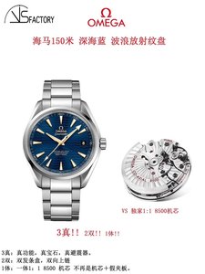 Часы VS Factory Omega Seamaster Series 150 м со стальным ремешком с синей поверхностью, механизм 8500